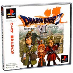 【中古】 PS ドラゴンクエスト7 エデンの戦士たち