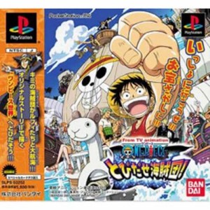 【中古】 PS From TV animation ONEPIECE   とびだせ海賊団!