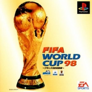 【中古】 PS FIFA WORLDCUP98 フランス98総集編