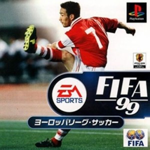 【中古】 PS FIFA 99 ヨーロッパリーグ・サッカー