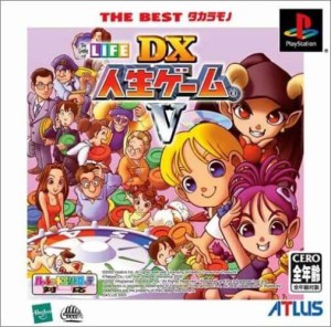 【中古】 PS THE BEST タカラモノ DX人生ゲーム5