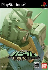 【中古】 PS2 機動戦士ガンダム 一年戦争