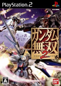 【中古】 PS2 ガンダム無双2