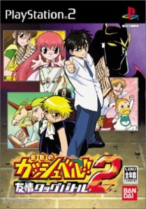 【中古】 PS2 金色のガッシュベル!! 友情タッグバトル2