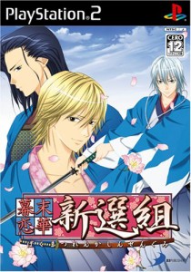 【中古】 PS2 幕末恋華・新選組