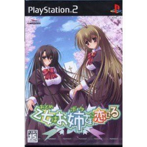 【中古】 PS2 乙女はお姉さまに恋してる