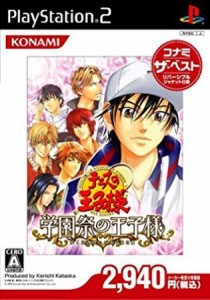 【中古】 PS2 テニスの王子様 学園祭の王子様 Best 