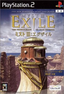 【中古】 PS2 MYST3 EXILE