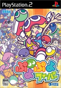 【中古】 PS2 ぷよぷよフィーバー