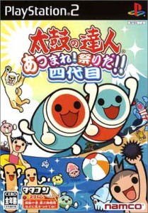 【中古】 PS2 太鼓の達人 祭りだ!!四代目（タタコンなし）