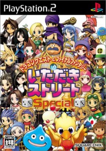 【中古】 PS2 ドラクエ&FF in いただきストリート Special