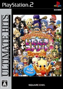 【中古】 PS2 UH ドラゴンクエスト&ファイナルファンタジーinいただきストリート Special