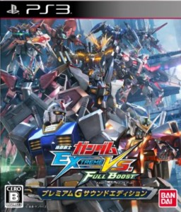 【中古】 PS3 機動戦士ガンダム EXTREME VS. FULL BOOST プレミアムGサウンドエディション