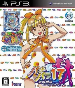 【中古】 PS3 パチパラ17 新海物語Withアグネス・ラム