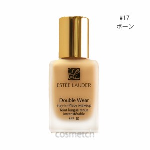 エスティローダー ダブルウェア ステイインプレイス メークアップ 30ml #17 ボーン （リキッドファンデーション）