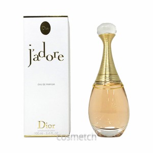 クリスチャンディオール ジャドール EDP 100ml SP （香水）