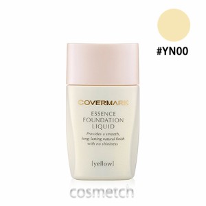 カバーマーク エッセンス ファンデーション リキッド 25ml #YN00 （リキッドファンデーション） 【国内正規品】