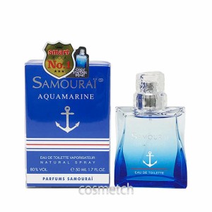 アランドロン サムライ アクアマリン EDT 50ml SP （香水）