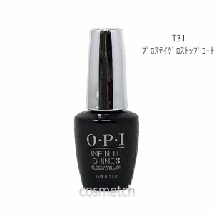 OPI インフィニット シャイン プロステイ グロス トップコート IS T31 （マニキュア） 売り尽くし！