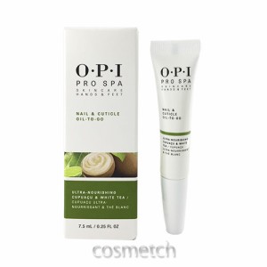 【1点までメール便選択可】 OPI プロスパ ネイル&キューティクルオイル トゥゴー 7.5ml （ネイルオイル）