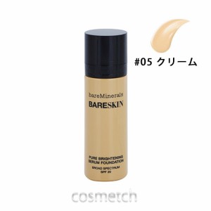 ベアミネラル・ベアスキン ピュア ブライトニング セラム ファンデーション 30ml #05 （リキッドファンデーション） 【ネコポス不可】