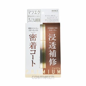 アヴァンセ マツエク プロテクトプレミアム 6ml （まつ毛美容液） 【国内正規品】