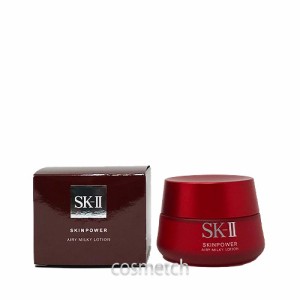 SK-II スキンパワー エアリー 80g （乳液）