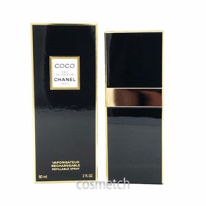 シャネル ココ リフィラブル EDP 60ml SP （香水）