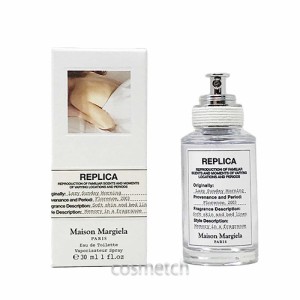 メゾンマルジェラ レプリカ レイジー サンデー モーニング EDT 30ml SP （香水）