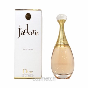 クリスチャンディオール ジャドール EDP 150ml SP （香水）