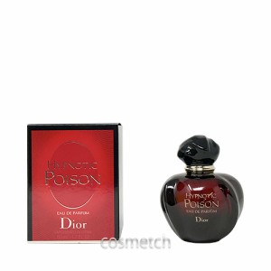 クリスチャンディオール ヒプノティック プワゾン EDP 50ml SP （香水）