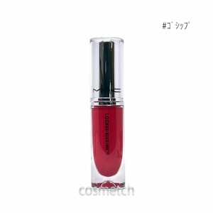 【1点までメール便選択可】 MAC ロックド キス インク リップカラー 4ml #ゴシップ （口紅）