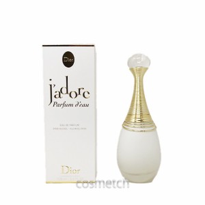 クリスチャンディオール ジャドール パルファン ドー EDP 100ml SP （香水）