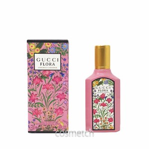 グッチ フローラ ゴージャス ガーデニア EDP 50ml SP （香水）