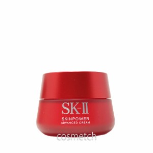 SK-II スキンパワー アドバンスト クリーム 80g （フェイスクリーム）