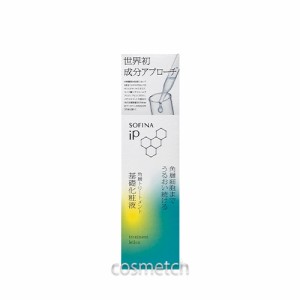 花王 SOFINA ソフィーナ iP 角層トリートメント 基礎化粧液 160ml （化粧水） 【国内正規品】