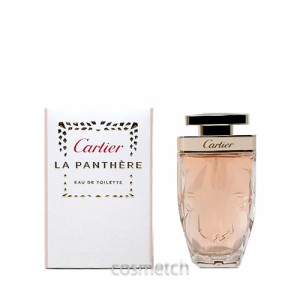 カルティエ ラ パンテール EDT 75ml SP （香水）