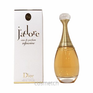 【訳アリ商品】 クリスチャンディオール ジャドール インフィニッシム EDP 150ml SP （香水）