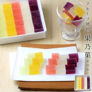 京都・桂 鶴屋光信 母の日 父の日 ギフト 和菓子 琥珀糖 フルーツ琥珀 果乃菓 ブルーベリー ゆず イチゴ マンゴー キウイ