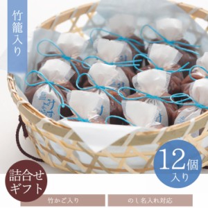 京都・桂 鶴屋光信 父の日 お中元 ギフト 和菓子 送料無料 竹籠入 塩水羊羹 塩水ようかん　12個入