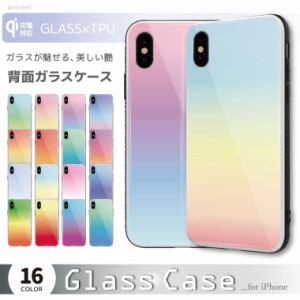 【メール便送料無料】ガラスケース iPhone14 Pro Max Plus 13mini SE2 SE3 ケース スマホケース  おしゃれ 海外 グラデーション カラフル