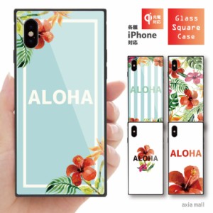 【メール便送料無料】スクエア型 背面 iPhone15 iPhone14 Pro Max Plus 13mini SE2 SE3 ケース スマホケース 背面ガラス TPU おしゃれ 海