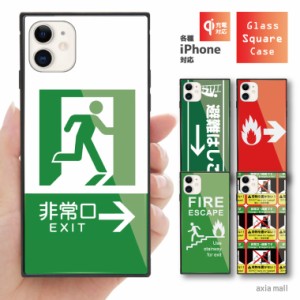 【メール便送料無料】スクエア型 背面 iPhone15 iPhone14 Pro Max Plus 13mini SE2 SE3 ケース スマホケース 背面ガラス TPU おしゃれ 非