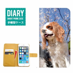 iPhone6s ケース 手帳型 送料無料 アニマル Animal 動物 パンダ ウマ サル ライオン ゾウ イヌ ネコ ホワイトタイガー トラ フクロウ リ