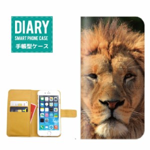 iPhone5 / 5s ケース 手帳型 送料無料 アニマル Animal 動物 パンダ ウマ サル ライオン ゾウ イヌ ネコ ホワイトタイガー トラ フクロウ