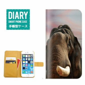 iPhone XS ケース 手帳型 アニマル Animal 動物 パンダ ウマ サル ライオン ゾウ イヌ ネコ ホワイトタイガー トラ フクロウ リス