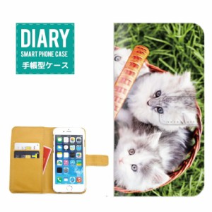 iPhone8 ケース 手帳型 送料無料 アニマル Animal 動物 パンダ ウマ サル ライオン ゾウ イヌ ネコ ホワイトタイガー トラ フクロウ リス