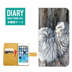 iPhone6s ケース 手帳型 送料無料 アニマル Animal 動物 パンダ ウマ サル ライオン ゾウ イヌ ネコ ホワイトタイガー トラ フクロウ リ