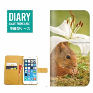 iPhone6 Plus ケース 手帳型 送料無料 アニマル Animal 動物 パンダ ウマ サル ライオン ゾウ イヌ ネコ ホワイトタイガー トラ フクロウ