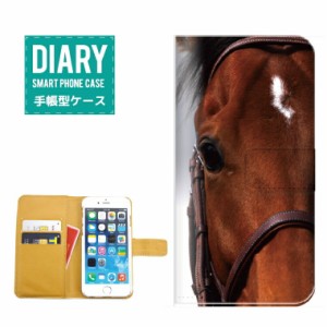 iPhone8 Plus ケース 手帳型 送料無料 アニマル Animal 動物 パンダ ウマ サル ライオン ゾウ イヌ ネコ ホワイトタイガー トラ フクロウ